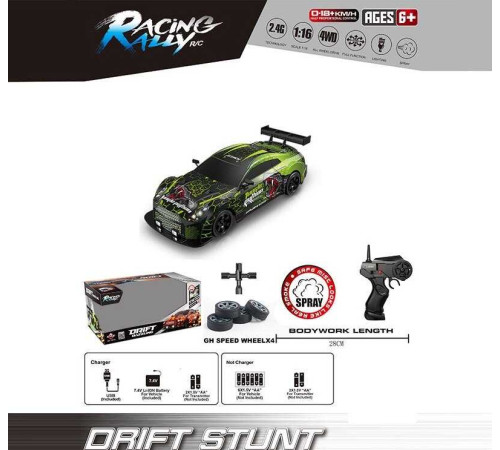 Машина на радіокеруванні SC 16 A 13 (12) масштаб 1:16, акумулятор 3.7V, пульт керування 2.4 GHz, дрифтує, 4WD, змінні колеса, підсвічування, парогенератор, в коробці