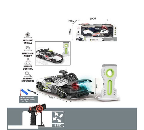 Машина на радіокеруванні 911-711 A (8) електромобіль, зарядна станція, відчиняються дверцята, парогенерація, підсвічування, акум. 7.4V, в коробці