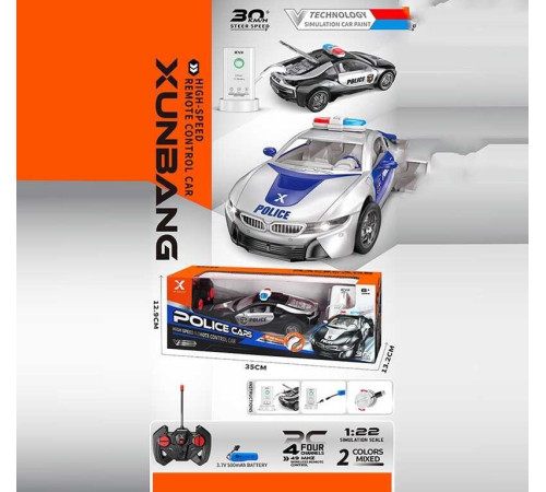 Машина на радіокеруванні KS 27 Y (36) 2 кольори, акумулятор 3.7V, пульт 49 MHZ, масштаб 1:22, підсвічування, гумові шини, зарядна станція, в коробці – в наличии! Купите сейчас у KAZKOVA