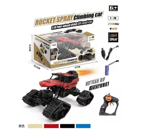 Джип на радіокеруванні YJ 046 (16) металопластик, акумулятор 3.7. V, USB кабель, пульт керування 27 MHz, масштаб 1:14, парогенерація, підсвічування, в коробці