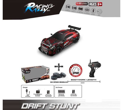 Машина на радіокеруванні SC 16 A 14 (12) масштаб 1:16, акумулятор 3.7V, пульт керування 2.4 GHz, дрифтує, 4WD, змінні колеса, підсвічування, парогенератор, в коробці