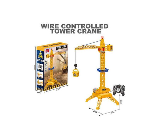 Кран на радіокеруванні 66-78 (36) працює від пульта, підсвічування, оберт: 360°, підйом та опускання вантажу, вантажний кошик, наліпки, в коробці – в наличии! Купите сейчас у KAZKOVA