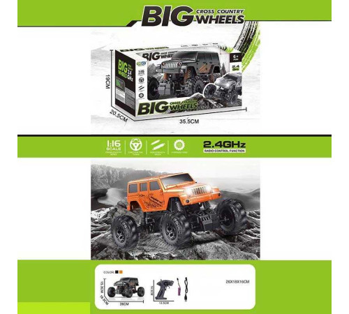 Джип на радіокеруванні DY 311 (12) 2 кольори, амортизація, від батарейки, що перезаряджається, пульт 2.4 GHZ, в коробці