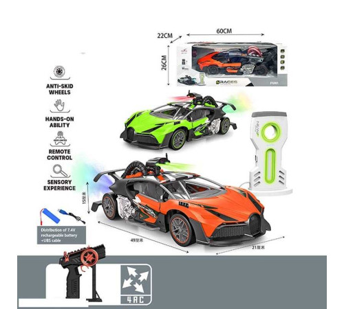 Машина на радіокеруванні 911-712 A (8) 2 види, електромобіль, зарядна станція, відчиняються дверцята, парогенерація, підсвічування, акум. 7.4V, в коробці