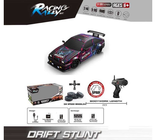 Машина на радіокеруванні SC 16 A 15 (12) масштаб 1:16, акумулятор 3.7V, пульт керування 2.4 GHz, дрифтує, 4WD, змінні колеса, підсвічування, парогенератор, в коробці