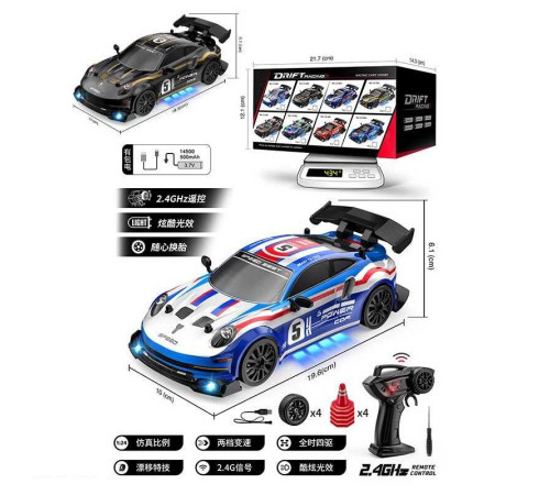 Машина на радіокеруванні CV-E 80 (36) 2 кольори, протиударний корпус, викрутка, акум. 3.7V, USB-кабель, підсвічування, пульт 2.4G, масштаб 1:24, змінні колеса, дорожні конуси, режими швидкості, в коробці – в наличии! Купите сейчас у KAZKOVA