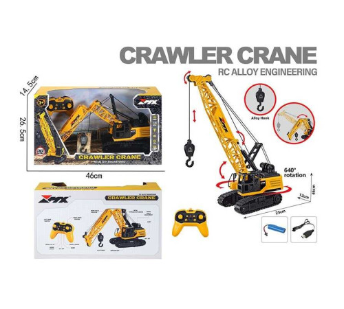 Кран на радіокеруванні Z 6830 A (12) металевий гак, автоматичний кран, гусеничний хід, пульт 2.4 G, вантаж, підсвічування, звук, акум. 3.7 V, USB-кабель, беззвучний режим, в коробці – в наличии! Купите сейчас у KAZKOVA
