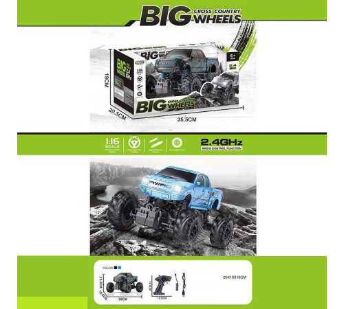 Джип на радіокеруванні DY 313 (12) 2 кольори, амортизація, від батарейки, що перезаряджається, пульт 2.4 GHZ, в коробці