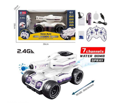 Танк на радіокеруванні 93211 (16) світло, звуки, режим демонстрації, парогенератор, стріляє орбізами, акумулятор 3.7 V, пульт 2.4 G, в коробці
