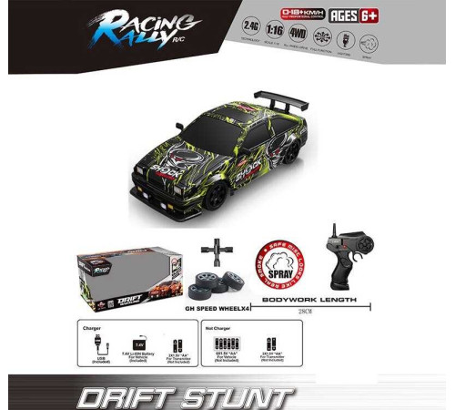 Машина на радіокеруванні SC 16 A 16 (12) масштаб 1:16, акумулятор 3.7V, пульт керування 2.4 GHz, дрифтує, 4WD, змінні колеса, підсвічування, парогенератор, в коробці