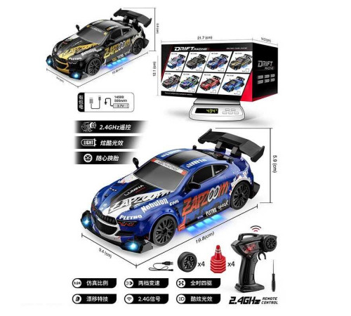 Машина на радіокеруванні CV-E 81 (36) 2 кольори, протиударний корпус, викрутка, акум. 3.7V, USB-кабель, підсвічування, пульт 2.4G, масштаб 1:24, змінні колеса, дорожні конуси, режими швидкості, в коробці – в наличии! Купите сейчас у KAZKOVA