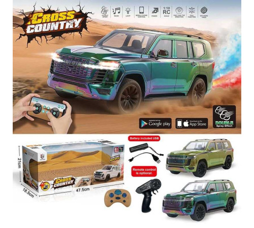 Джип на радіокеруванні QX 3688-78 (18) 2 види, в коробці, ВИДАЄТЬСЯ МІКС – в наличии! Купите сейчас у KAZKOVA