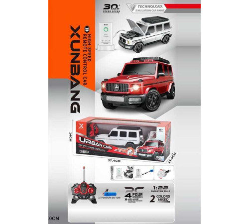 Джип на радіокеруванні KS-31 Y (30) 2 кольори, масштаб 1:22, 30 км/год, підсвітка, прогумовані колеса, зарядна станція, акумулятор 3.7 V, 22х9х10 см, в коробці, ВИДАЄТЬСЯ МІКС – в наличии! Купите сейчас у KAZKOVA