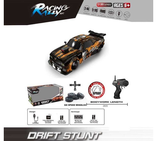 Машина на радіокеруванні SC 16 A 17 (12) масштаб 1:16, акумулятор 3.7V, пульт керування 2.4 GHz, дрифтує, 4WD, змінні колеса, підсвічування, парогенератор, в коробці