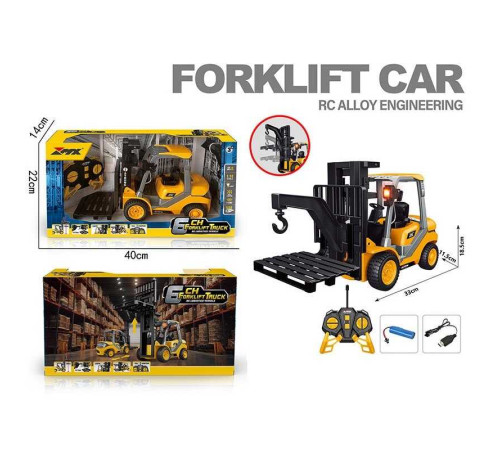 Спецтехніка на радіокеруванні Z 6821 A 1 (12) “Навантажувач”, підсвічування, акум. 3.7V, USB-кабель, пульт 40 MHz, масштаб 1:18, гумові шини, автоматичний підіймач, в коробці