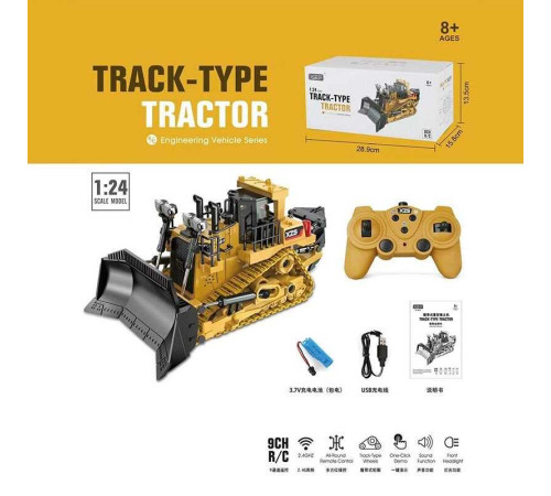 Спецтехніка BC 1032 на радіокеруванні (24) в коробці – в наличии! Купите сейчас у KAZKOVA