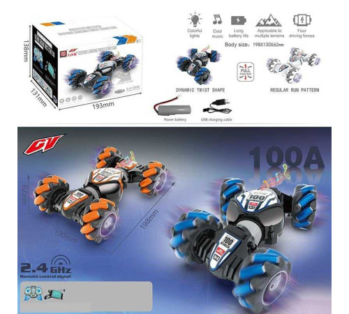 Машина на радіокеруванні CV 8818-100 A (18) 2 кольори, роликові колеса, акум.3,7 V, пульт 2,4 G, світло, звук, 2 способи керування: пульт і браслет, в коробці