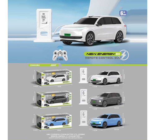 Машина на радіокеруванні 655-72 (18) 3 кольори, світло, звук, автомат. паркування, пульт 2.4 GHz, 2 режими роботи, зарядна електростанція, в коробці ВИДАЄТЬСЯ МІКС ВИДІВ