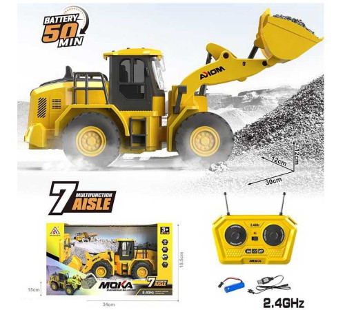 Екскаватор на радіокеруванні 2135 (24/2) “Екскаватор”, гумові колеса, акум. 3.7V, пульт 2.4Ghz, USB-кабель, в коробці – в наличии! Купите сейчас у KAZKOVA