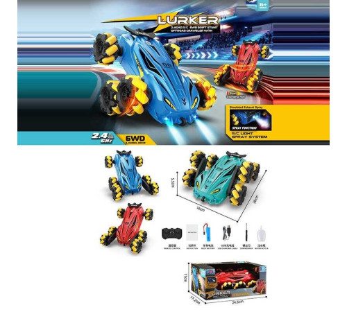 Машина на радіокеруванні JD 155-14 A (36) 3 кольори, викрутка, USB-кабель, акум. 3,7V, пульт 2.4G, парогенератор, підсвічування, музика, в коробці, ВИДАЄТЬСЯ ТІЛЬКИ МІКС ВИДІВ