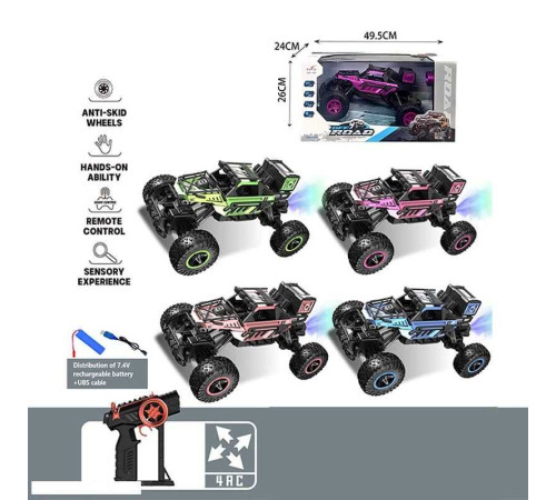 Машина на радіокеруванні 911-716 A (8) парогенерація, амортизація, підсвічування, великі гумові шини, акум. 7.4V, USB-кабель, в коробці, ВИДАЄТЬСЯ МІКС ВИДІВ – в наличии! Купите сейчас у KAZKOVA