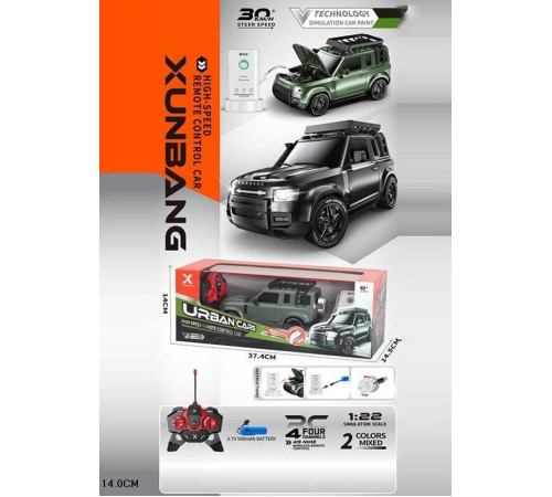 Джип на радіокеруванні KS-33 Y (30) 2 кольори, масштаб 1:22, 30 км/год, підсвітка, прогумовані колеса, зарядна станція, акумулятор 3.7 V, 22х9х10 см, в коробці, ВИДАЄТЬСЯ МІКС – в наличии! Купите сейчас у KAZKOVA