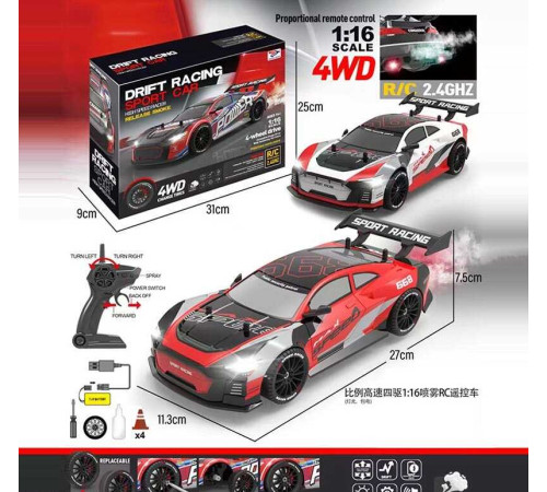 Машина на радіокеруванні YF 668 RC 2 (24) 2 кольори, акумулятор 7.4 V, пульт 2.4 GHZ, 4WD, підсвічування, парогенератор, 2 комплекти коліс, в коробці