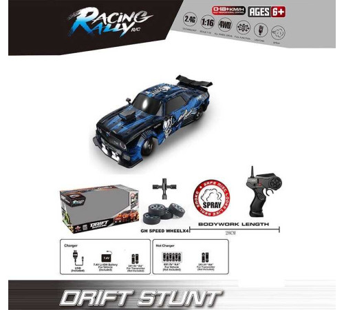 Машина на радіокеруванні SC 16 A 18 (12) масштаб 1:16, акумулятор 3.7V, пульт керування 2.4 GHz, дрифтує, 4WD, змінні колеса, підсвічування, парогенератор, в коробці