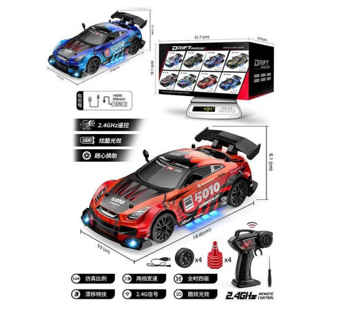 Машина на радіокеруванні CV-E 83 (36) 2 кольори, протиударний корпус, викрутка, акум. 3.7V, USB-кабель, підсвічування, пульт 2.4G, масштаб 1:24, змінні колеса, дорожні конуси, режими швидкості, в коробці – в наличии! Купите сейчас у KAZKOVA