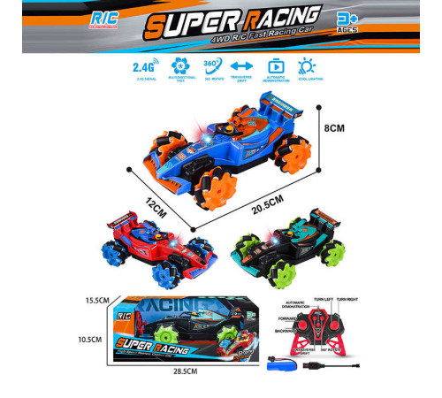 Машина на радіокеруванні 555-705 A (36/2) 3 кольори, підсвічування, обертається на 360°, рух з боку в бік, роликові колеса, демо режим, 4х4, акумулятор 3.7V, пульт 2.4G, в коробці, ВИДАЄТЬСЯ ТІЛЬКИ МІКС ВИДІВ