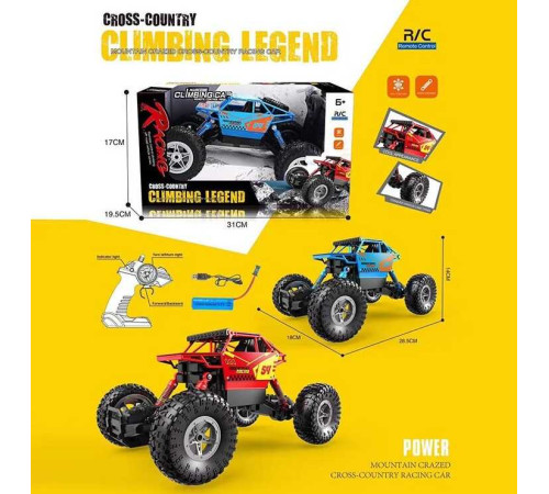 Машина на радіокеруванні 888-13 (24) 2 види, в коробці, ВИДАЄТЬСЯ ИІКС – в наличии! Купите сейчас у KAZKOVA