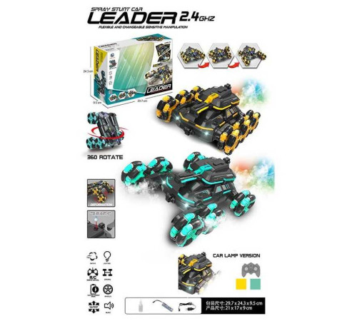 Машина на радіокеруванні YL 81 (24) 2 кольори, акумулятор 3.7 V, пульт 2.4 Ghz, парогенератор, підсвічування, звуки, мелодії, трансформуються колеса, в коробці