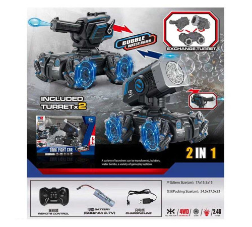 Танк на радіокеруванні UD 2801 A (24) на акумуляторі, підсвітка, стріляє орбізами, музика, USB кабель, пульт 2,4 GHz, випускає мильні бульбашки, в коробці – в наличии! Купите сейчас у KAZKOVA