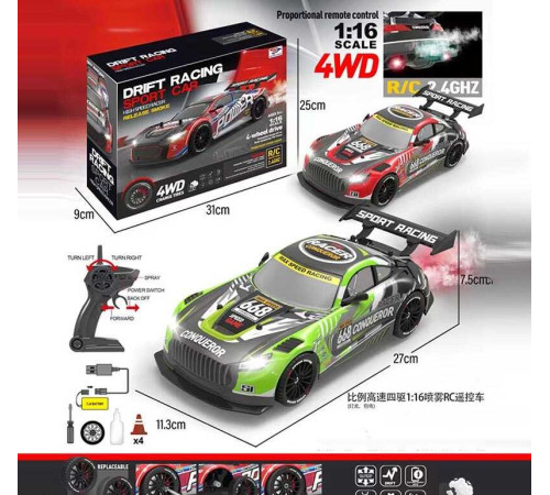 Машина на радіокеруванні YF 668 RC 3 (24) 2 кольори, акумулятор 7.4 V, пульт 2.4 GHZ, 4WD, підсвічування, парогенератор, 2 комплекти коліс, в коробці