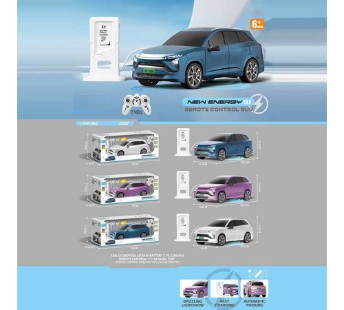 Машина на радіокеруванні 655-76 (18) 3 кольори, вбудований акум. 3.7V, пульт 2.4Ghz, функціональна зарядна станція, підсвічування, автоматичне паркування, музика, звуки, в коробці, ВИДАЄТЬСЯ ТІЛЬКИ МІКС ВИДІВ – в наличии! Купите сейчас у KAZKOVA