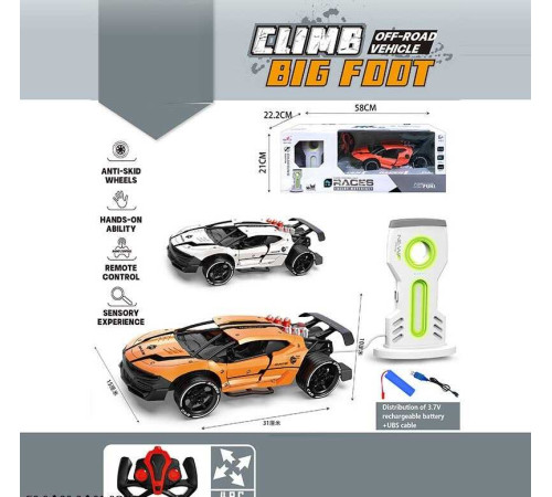 Машина на радіокеруванні 911-780 A (12) 3 кольори, вбудований акум. 3.7V, зарядна станція, дверцята відчиняються, 1:14, пульт, в коробці, ВИДАЄТЬСЯ ТІЛЬКИ МІКС ВИДІВ – в наличии! Купите сейчас у KAZKOVA