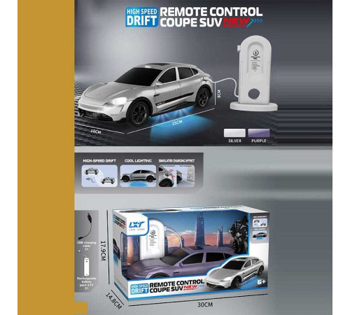 Машина на радіокеруванні 9078 (24) 2 види, підсвічування, акум. 3.7V, звуки, режим демонстрації, зарядна станція, музика, USB-кабель, беззвучний режим, в коробці – в наличии! Купите сейчас у KAZKOVA