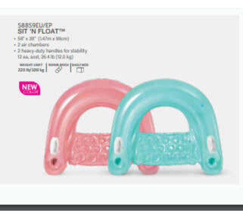 Intex Надувне крісло з ручками 58859 NP (12) 152х99см, до 100кг, підсклянники, в коробці