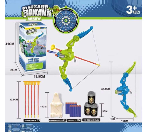 Лук 316-1 (48/2) стріляє стрілами з присосками та м’якими патронами, 5 стріл, 10 патронів, мішені, тримач для стріл, в коробці