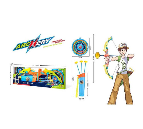 Лук 8002 (48/2) довжина 60 см, підсвічування, футляр для стріл, мішень, 3 стріли з присосками, в коробці