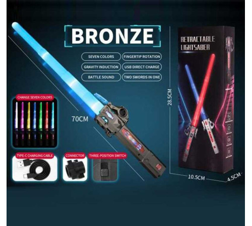 Меч C 575-23 A Bronze (72) 70 см, підсвічування, звуки, USB type-C кабель, зміна кольорів, беззвучний режим, реагує на рух, в коробці