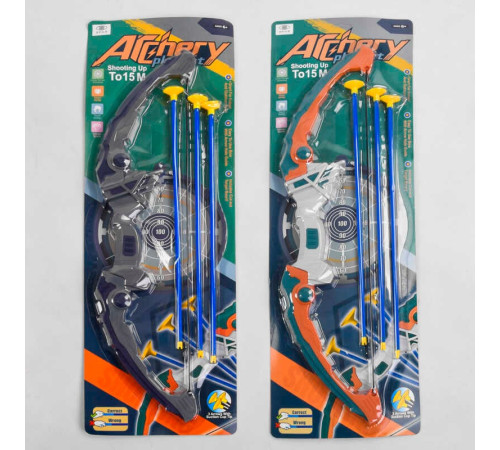 Лук 949-2 (72/2) 2 види, 3 стріли на присосці, на листі