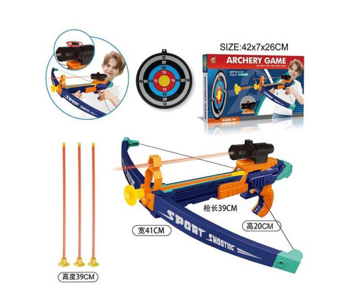 Арбалет ZG 270-376 (36) приціл із підсвічуванням, 3 стріли на присосках, мішень, в коробці