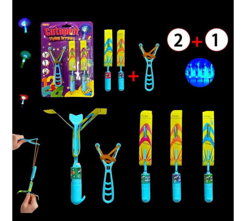 Рогатка 4688 BY 5 (360/2) на листі – в наличии! Купите сейчас у KAZKOVA