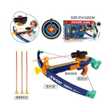 Арбалет ZG 270-378 (36) приціл із підсвічуванням, 3 стріли на присосках, мішень, в коробці