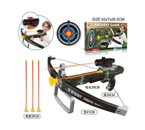 Арбалет ZG 270-383 (36) приціл із підсвічуванням, 3 стріли на присосках, мішень, в коробці