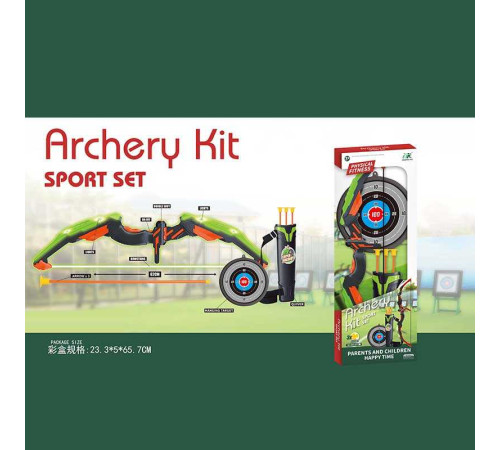 Лук 988-670 (18/2) 3 стріли на присосках, підсвічування, на батарейках, довжина лука 62 см, футляр для стріл, мішень, в коробці