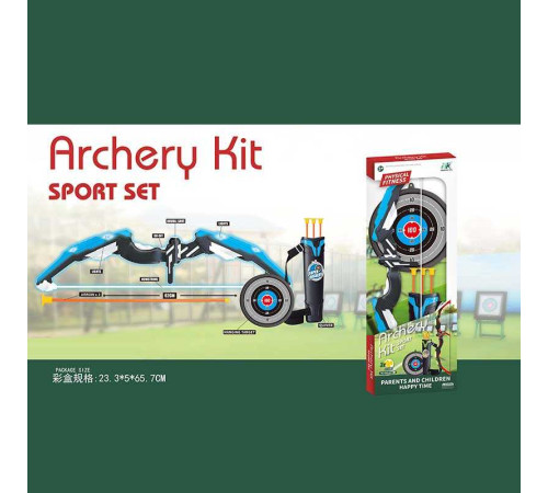 Лук 988-671 (18/2) 3 стріли на присосках, підсвічування, на батарейках, довжина лука 62 см, футляр для стріл, мішень, в коробці