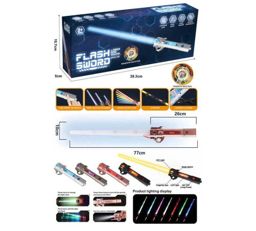 Меч 366 (72/2), 77 см, світло, звук, в коробці