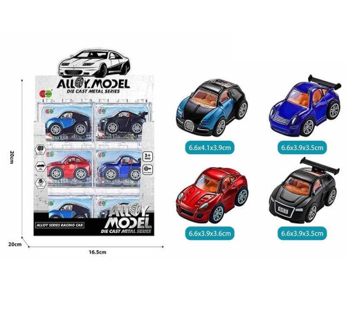 Набір машин 836 H-023 (16) металопластик, інерція, ЦІНА ЗА 24 ШТУКИ В БЛОЦІ